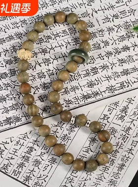 天然绿檀木手串手持李莲花楼手链跑环檀香盘玩佛珠男士女饰品双圈