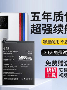 适用VIVO手机电池大容量