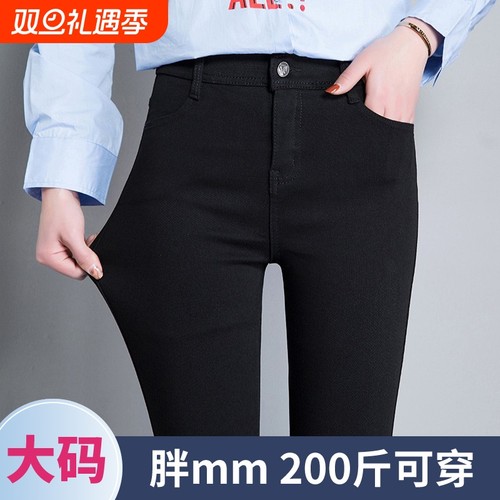 大码黑色打底裤女秋冬外穿小脚裤