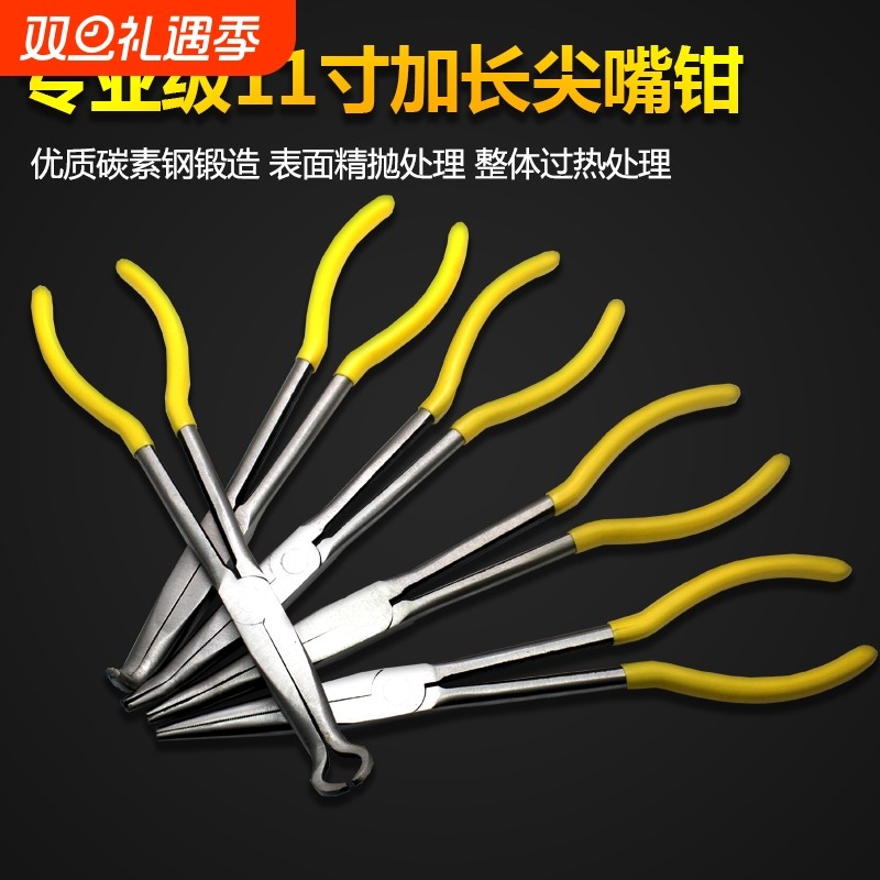 加长尖嘴钳多功能长嘴弯嘴45度90度电工钳子弯头尖头钳超长夹持钳