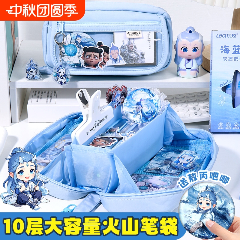 敖丙笔袋2025新款大容量超高颜值
