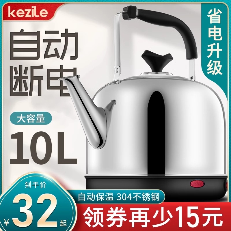 电水水壶家用304不锈钢保温一体烧水壶自动断电热开水壶恒温茶壶