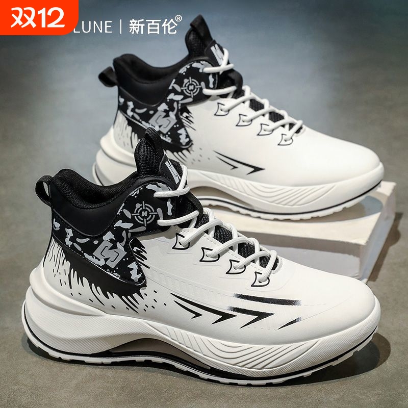 新百伦高帮篮球运动鞋