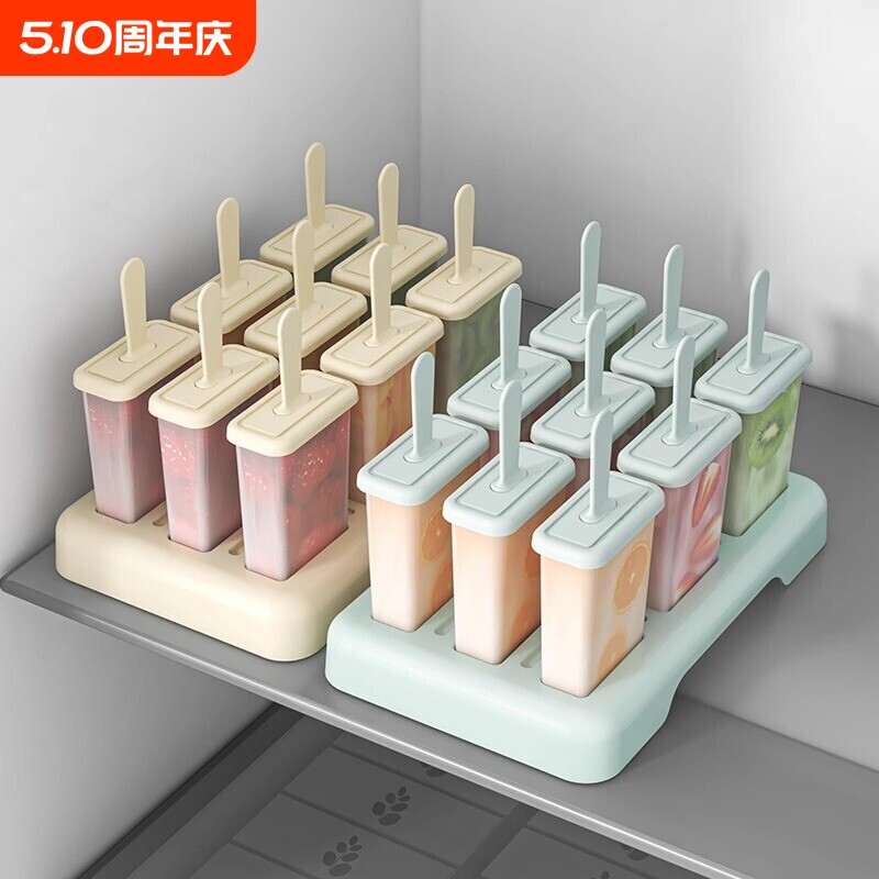 雪糕模具专用自制食品级软硅胶家用制作冰棍冰淇淋做冰棒冰糕磨具