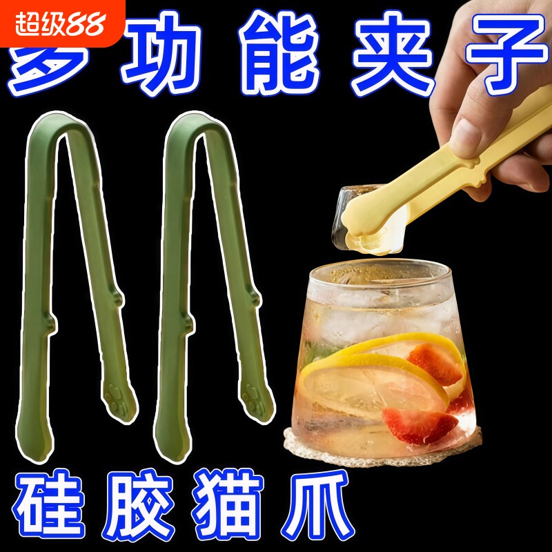 硅胶食品夹猫爪夹多功能耐高温图片