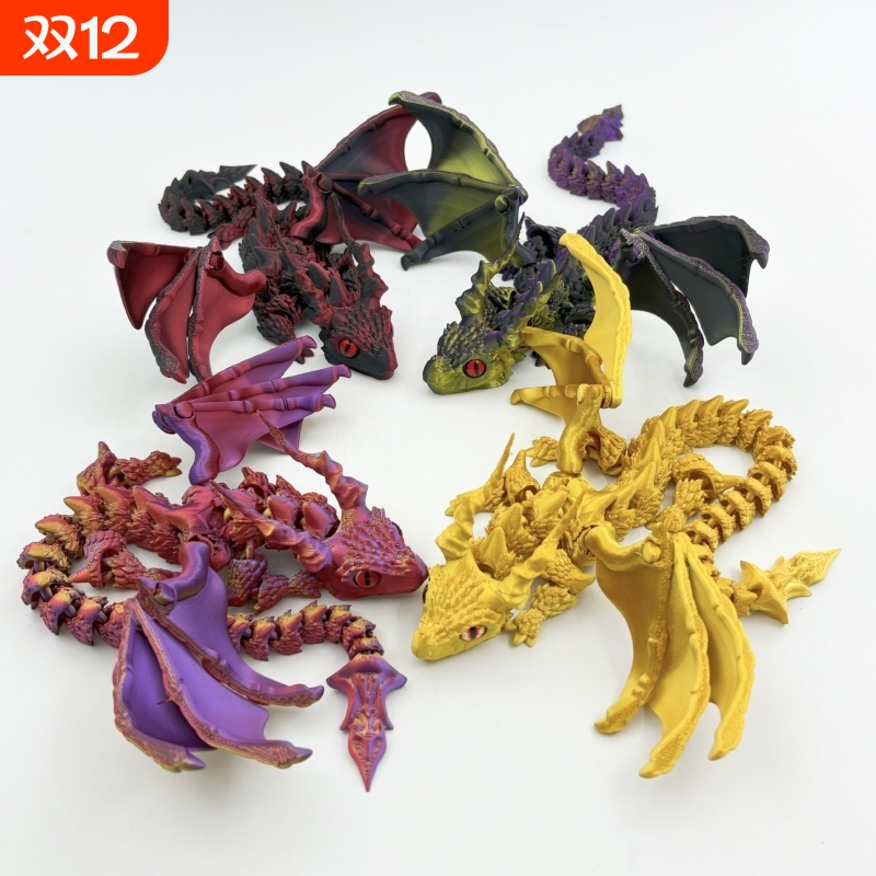3d打印玩具大角飞龙手办动物模型桌面摆件关节可动男女孩礼物夜光