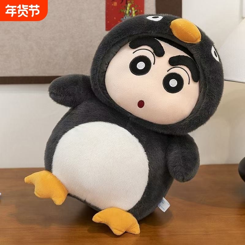 变身蜡笔小新卡通变装蜜蜂小鹿小新男孩女孩儿童生日礼物毛绒玩具,玩具/童车/益智/积木/模型,毛绒/玩偶/公仔/布艺类玩具,淘宝优惠券,粉丝福利购,淘宝优惠卷