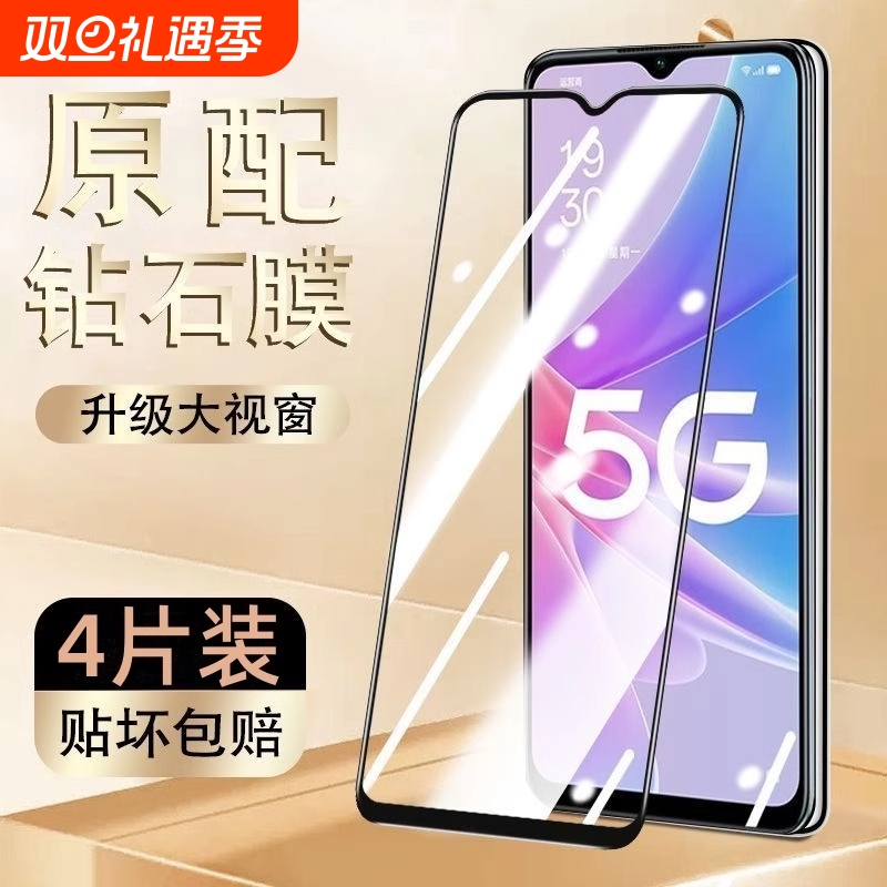 适用oppoa8钢化膜a55a97手机膜a36a58/a95/a96/a91/a92sx全屏a56//a52//a35黑边a1//a7/a9x贴膜A2/A3/a72覆盖