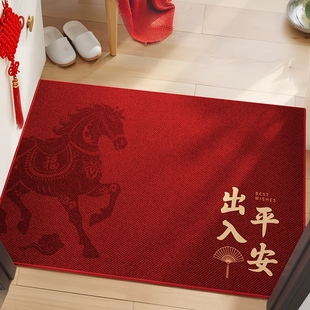 入户门地垫2026水晶绒进门门垫脚垫红色脚踏垫地毯防滑耐脏玄关