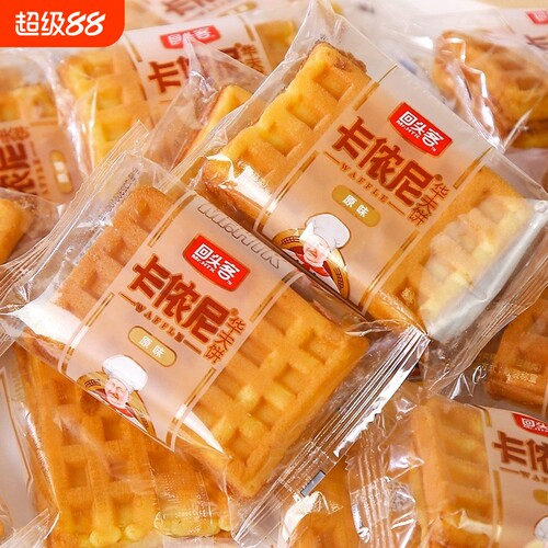 回头客华夫饼原味格子面包蛋糕早餐充饥懒人速食批发小吃休闲零食