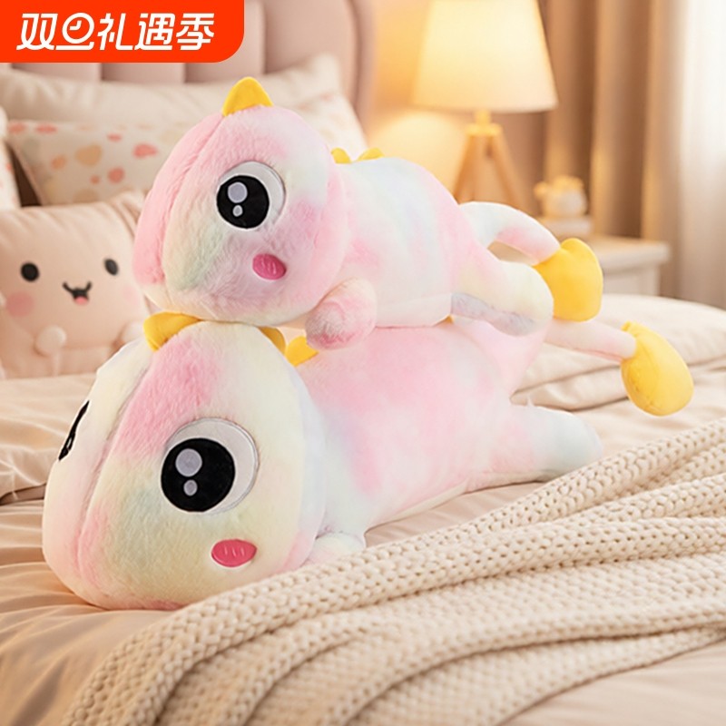 卡通可爱趴姿七彩恐龙抱枕毛绒玩偶儿童床伴睡觉摆件抱枕送女友