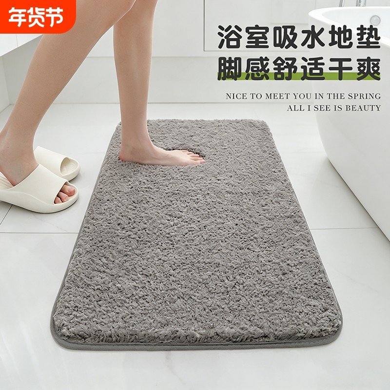 浴室防滑垫卧室进门门垫门口脚垫加厚地毯吸水垫子地垫毛绒厨房,居家布艺,地毯,淘宝优惠券,粉丝福利购,淘宝优惠卷