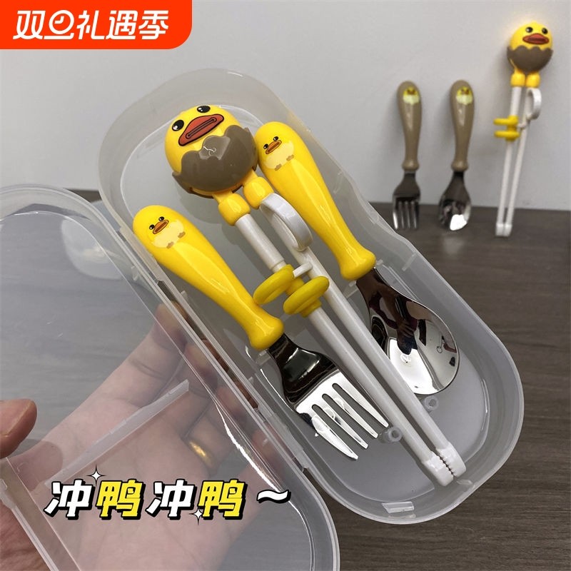 可爱儿童叉勺训练筷套装萌趣幼儿园宝宝辅食家用喂养创意便携餐具