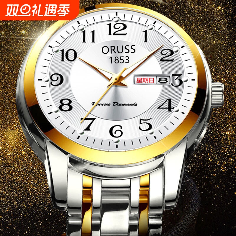 批发新款瑞士品牌防水夜光男士全自动石英手表学生韩版数字大表盘