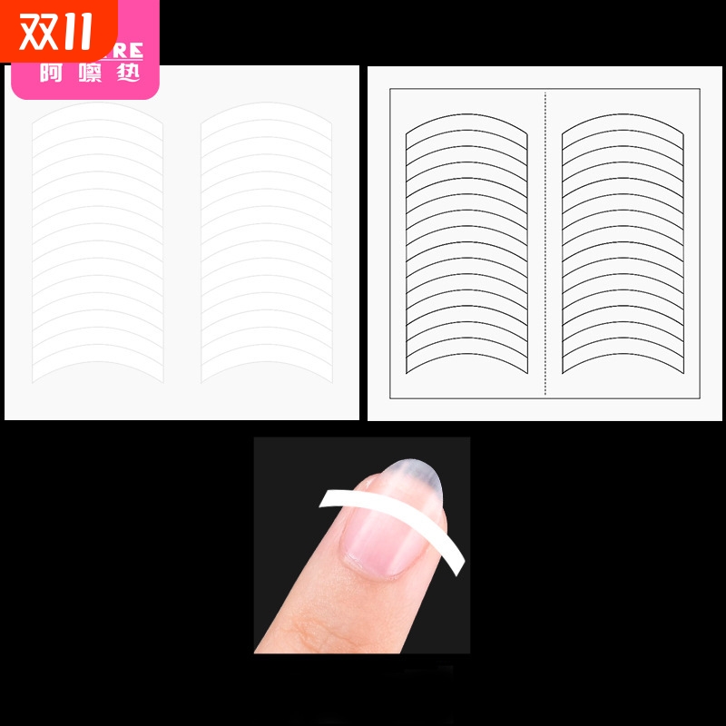 美甲法式贴AC1sn0-微笑贴模板辅助工具花式造型做甲初学者操作