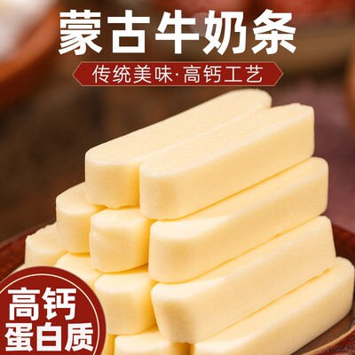 乌日查牛奶条呼和浩特