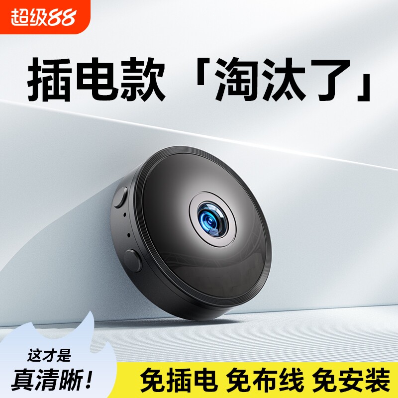 无线摄像头免插电|超2000次加购图片
