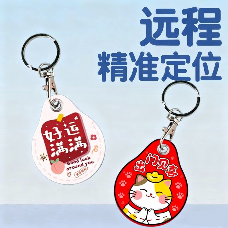 苹果专用airtag定位器防丢神器适用于老人儿童便携式gps定位