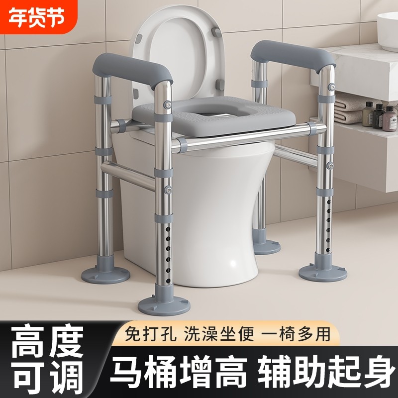 马桶增高器老人孕妇厕所家用坐便椅凳子助力扶手架子可移动坐便器,商业/办公家具,坐便椅/凳,淘宝优惠券,粉丝福利购,淘宝优惠卷