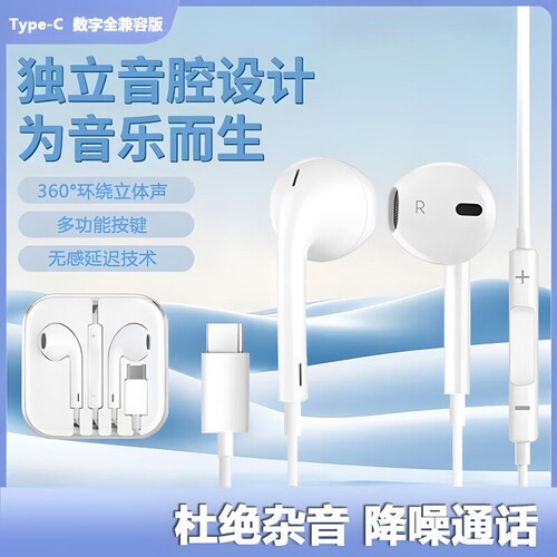 半入耳式线控手机耳机重低音耳机适用于苹果/安卓有线耳机PG8K