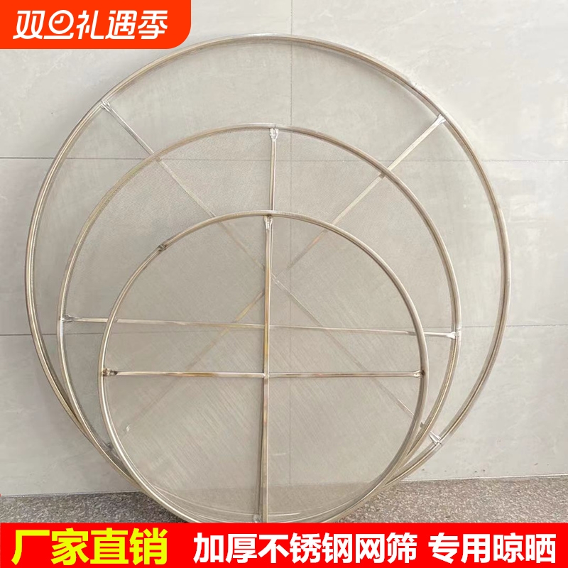 不锈钢烘焙长硕摊青烘焙