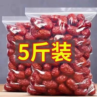 新疆免洗红枣特级若羌灰枣新枣大枣干货特产零食泡茶小枣一级