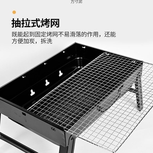 烧烤炉户外烧烤架折叠便携式 野营礼品家用木炭碳烤炉一次性烧烤炉