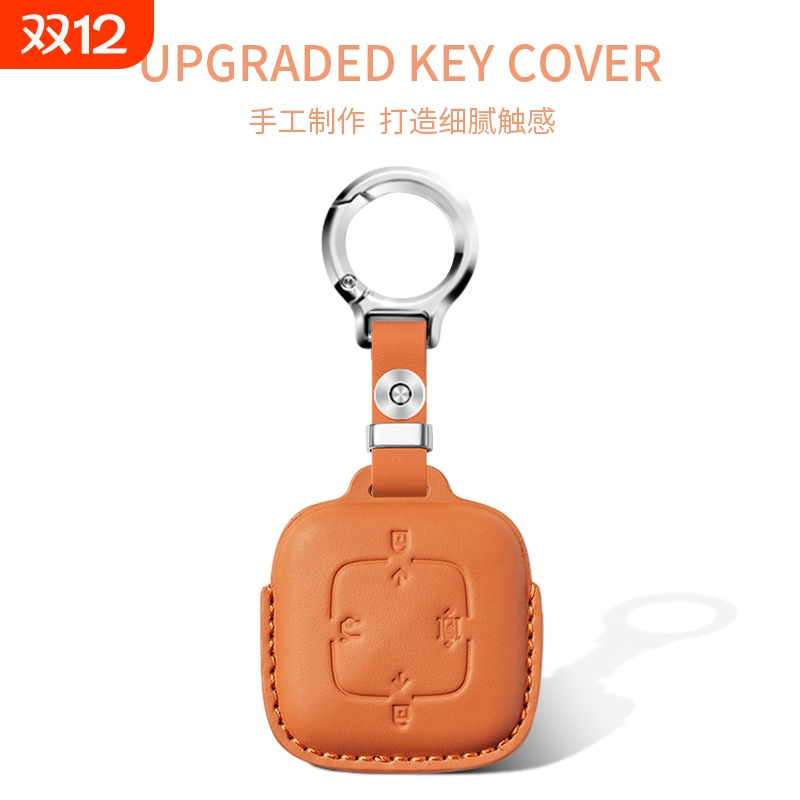 2025款zeekr极氪钥匙套001/7x/007gt极氪x/9X/mix高级感真皮包扣