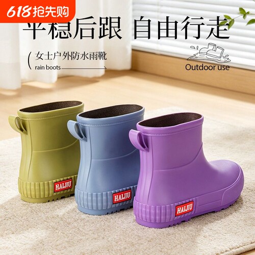 时尚雨鞋新款厨房水鞋短