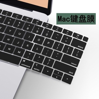 适用于苹果键盘膜macbook笔记本电脑pro16/15寸air13mac14保护贴膜202423款m3/m2超薄防尘全覆盖防水透光游戏