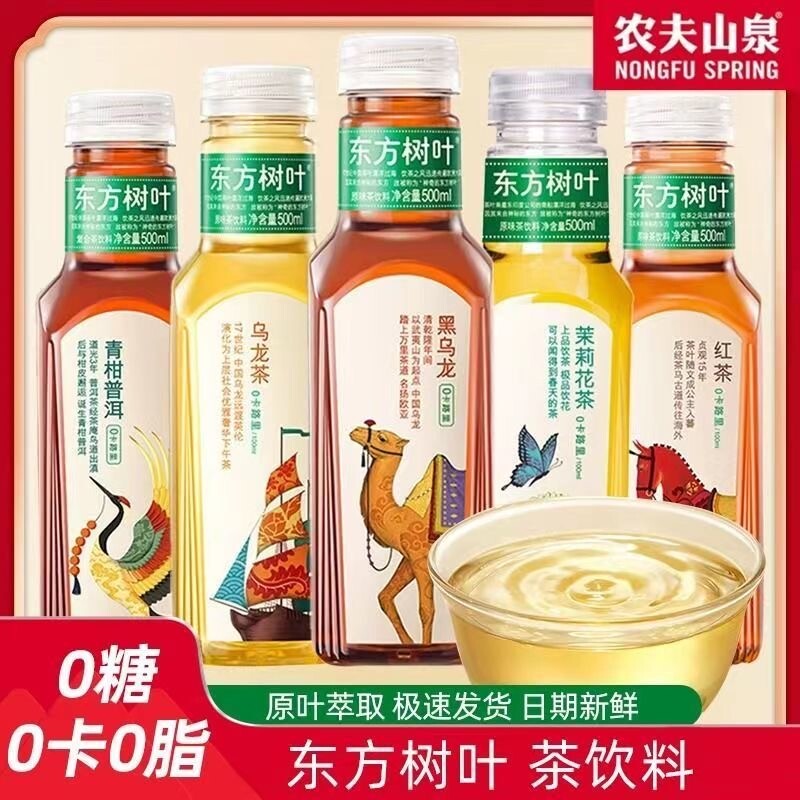 农夫山泉东方树叶500ml*5瓶图片