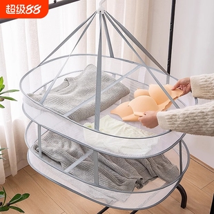 晾衣網曬襪子神器曬衣籃羊絨衫 晾曬網兜家用毛衣晾曬架 平鋪曬內褲