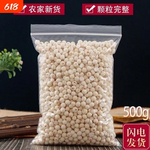 新货白芡实农家自产鸡头米干货500g苏州特产去皮茨实新鲜天然
