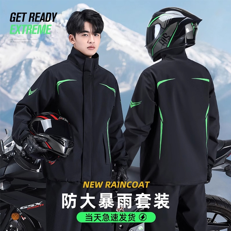 摩托车骑行服雨衣雨裤套装男款