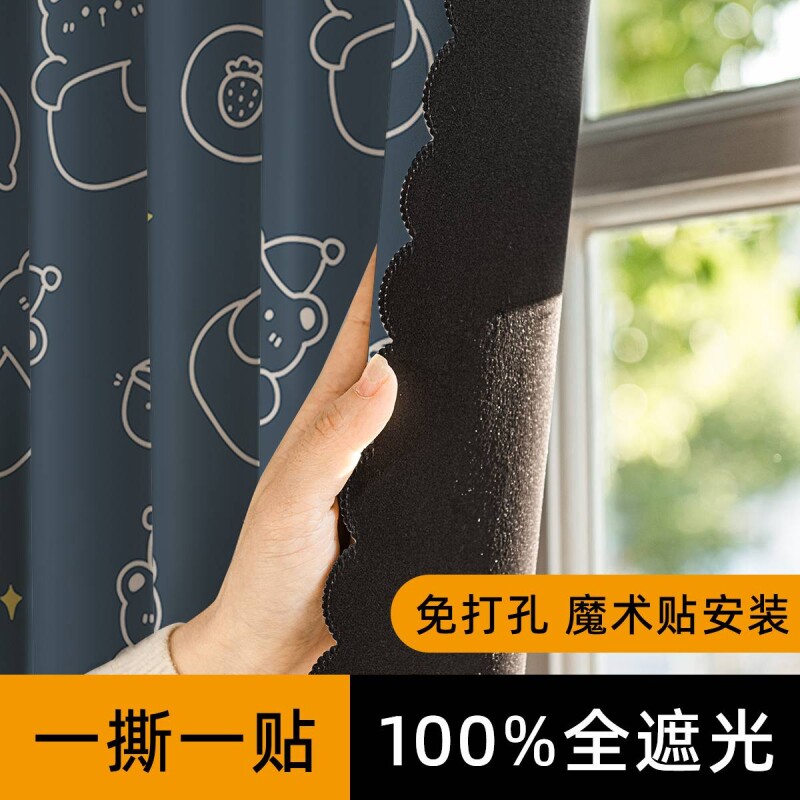 魔术贴窗帘厨房免打孔安装小窗户防水遮挡帘遮光防晒门帘自粘隔热