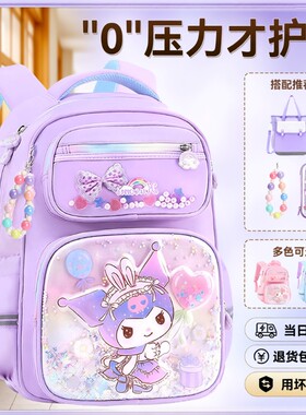 新款小学生书包女孩双肩包