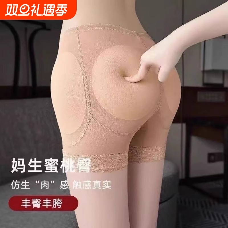 高包夸提臀贴身无痕舒适吸湿透气