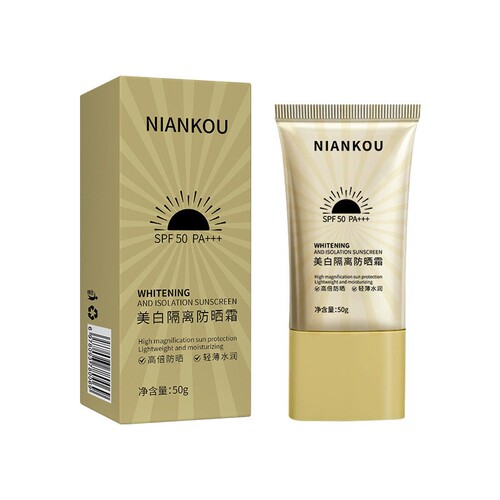 小金管美白防晒霜补水保湿清爽50g多规格