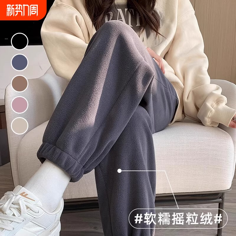 加绒居家裤女秋冬加厚外穿保暖棉裤摇粒绒暖暖裤束脚睡裤家居软糯