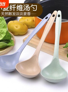 小麦秸秆长柄盛汤勺大勺子家用食品级网红舀汤勺防摔可挂钩商用勺