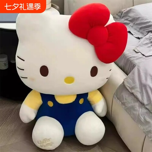 KT猫玩偶睡觉抱枕大号毛绒娃娃女