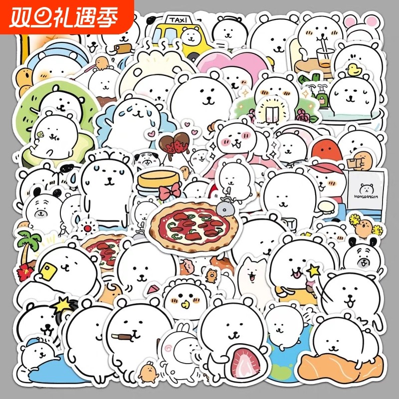 100张自嘲熊贴纸可爱呆萌创意ins装饰手机壳手稿本桌面diy防水贴