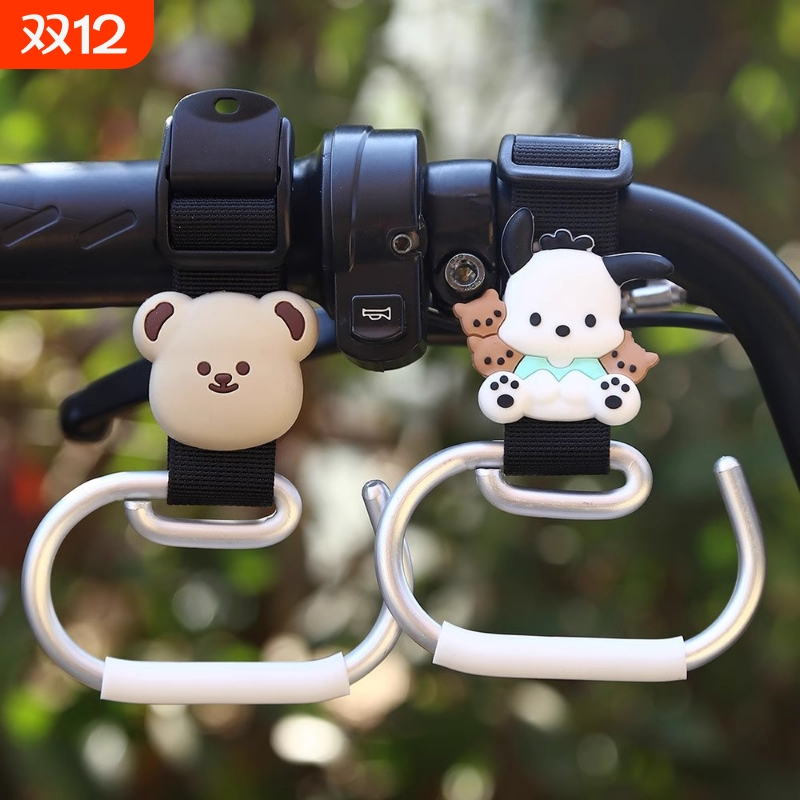 九号电动车专用挂钩手把专用