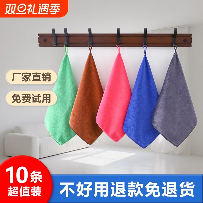 10条装家政保洁专用毛巾加厚吸水不掉毛幼儿园小方巾厨房清洁抹布