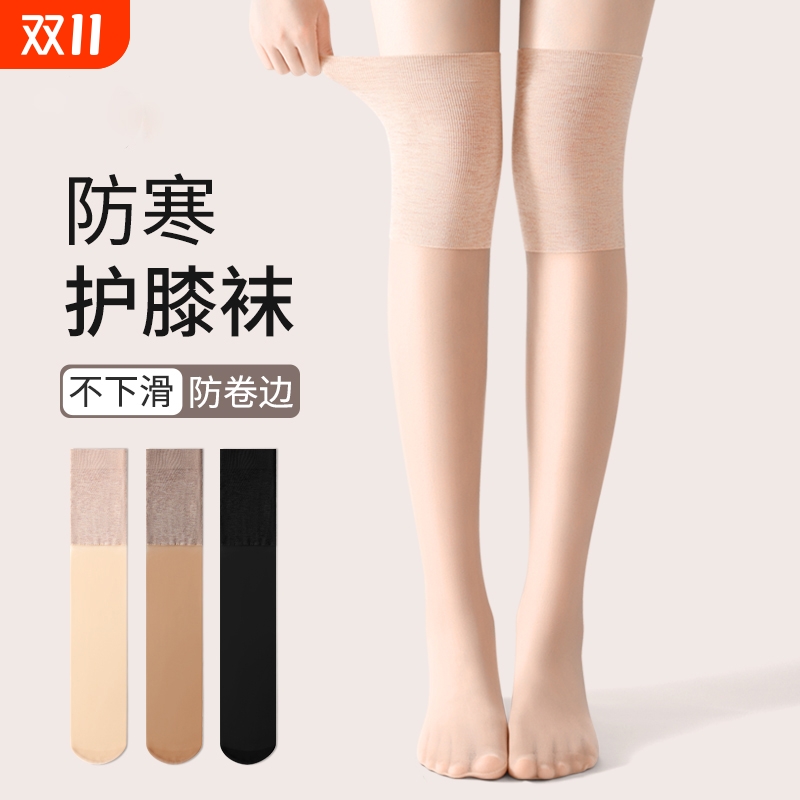 保暖过膝防滑小腿长筒袜