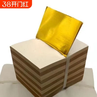 金块银块元宝纸手工叠银纸银元宝烧纸祭祀用品清明十月一批发折纸锡箔纸加厚大小尺寸莲花纸狗头金