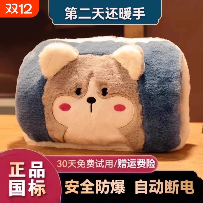 暖手宝暖暖水袋2025新款热水袋