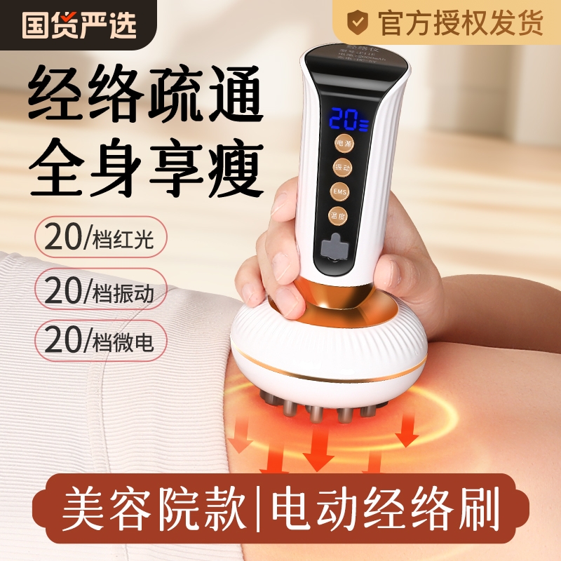 20 Ժͬܵ綯ˢ+20ml+Ѩλͼ+ʱһ 綯ˢͨȫ560Ԫ5(112Ԫ/)