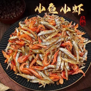 淡水小鱼小虾有小鱼小虾混装 小鱼干河虾干农家自制小鱼仔虾米干货