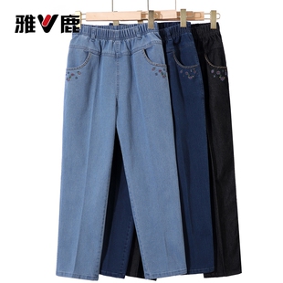 雅鹿中老年女裤春秋牛仔裤老太太夏季奶奶直筒裤妈妈裤子高腰长裤